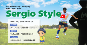 40代からでも遅くない